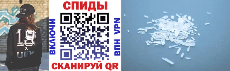 Купить  Великие Луки  Amphetamine VHQ 