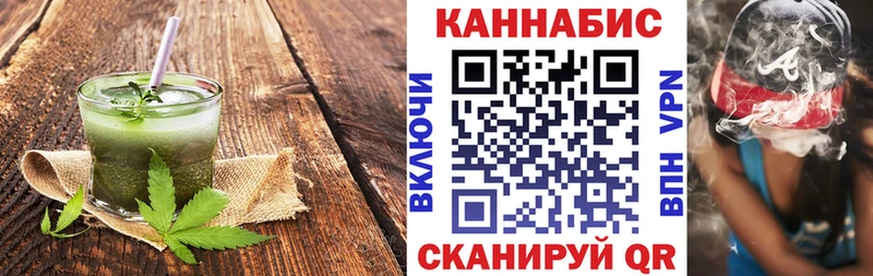 Еда ТГК конопля  Купить  Великие Луки 