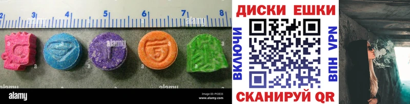 Ecstasy XTC  Купить закладки  Великие Луки 