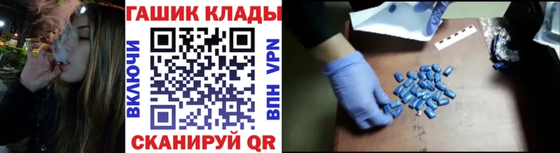 ГАШ Ice-O-Lator  Купить закладки  Великие Луки 