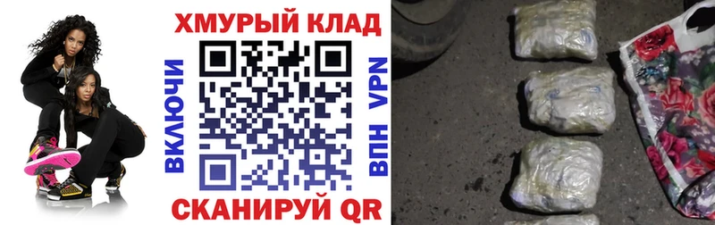Купить где  Великие Луки  Героин Heroin 