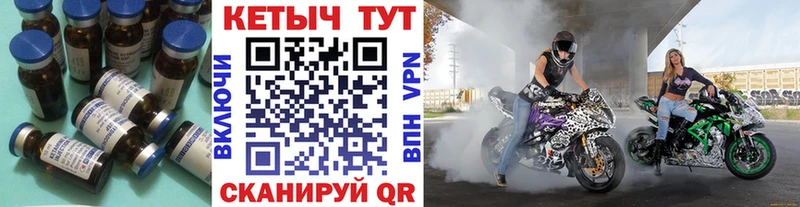 Кетамин ketamine  Купить  Великие Луки 
