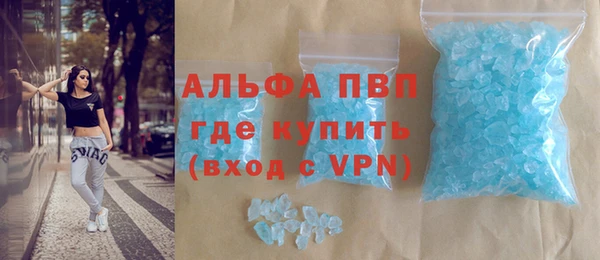 первитин Козловка