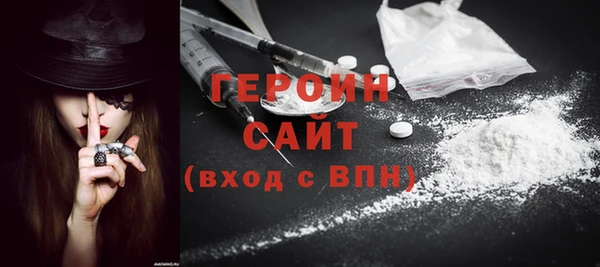 первитин Козловка