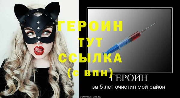 кристаллы Козельск
