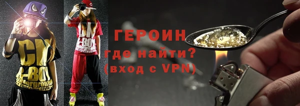 первитин Козловка