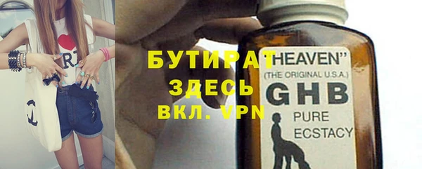 стаф Кодинск