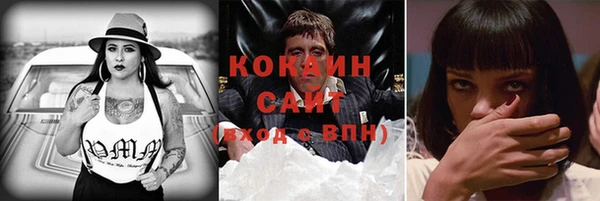 первитин Козловка