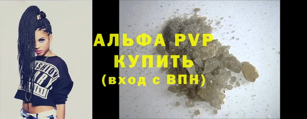 кристаллы Козельск