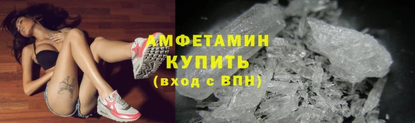 первитин Козловка