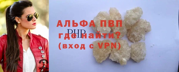 кристаллы Козельск