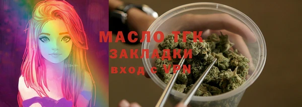 кристаллы Козельск