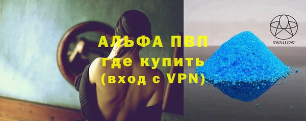 кристаллы Козельск