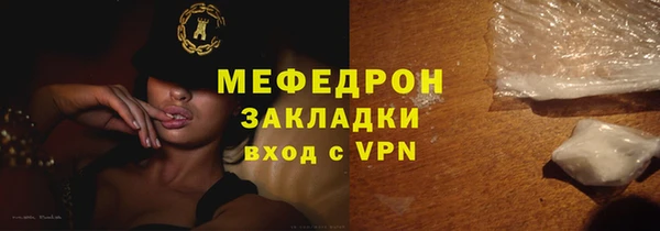 первитин Козловка