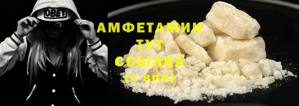 первитин Козловка