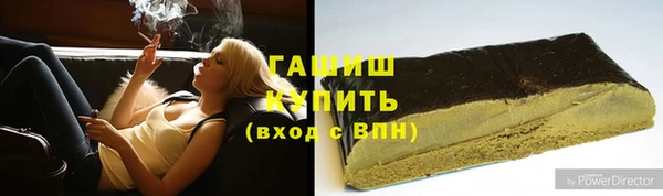 первитин Козловка
