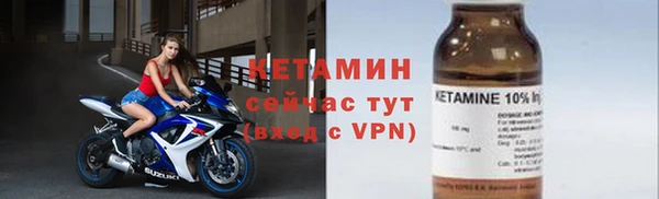 кристаллы Козельск