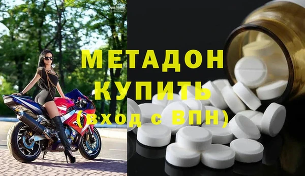 кристаллы Козельск