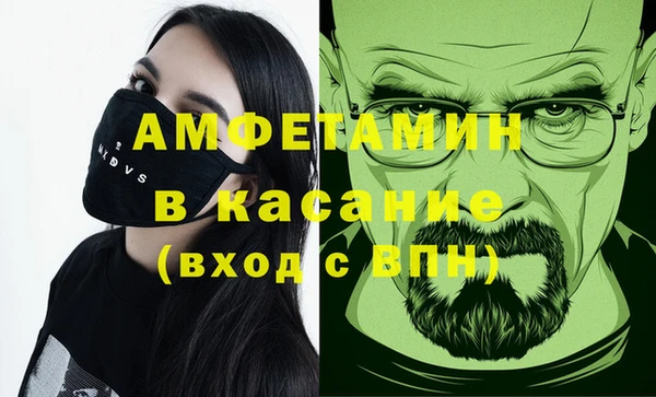 кристаллы Козельск