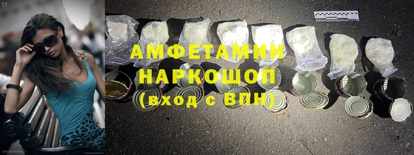 кристаллы Козельск