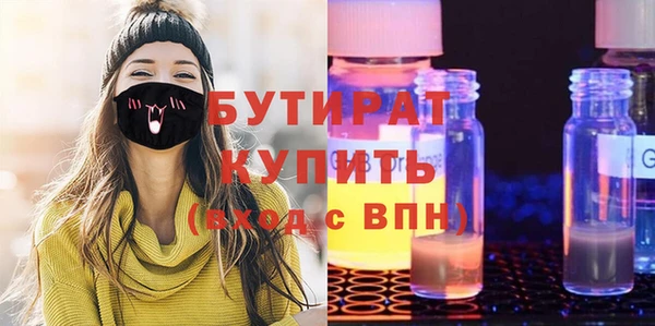 первитин Козловка