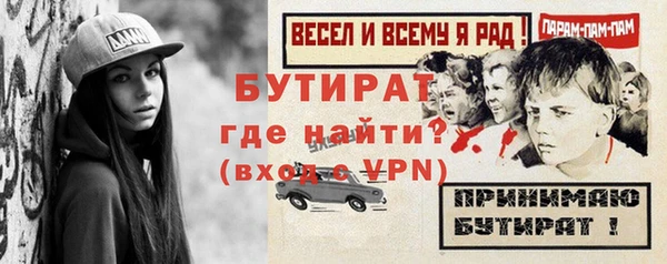 первитин Козловка