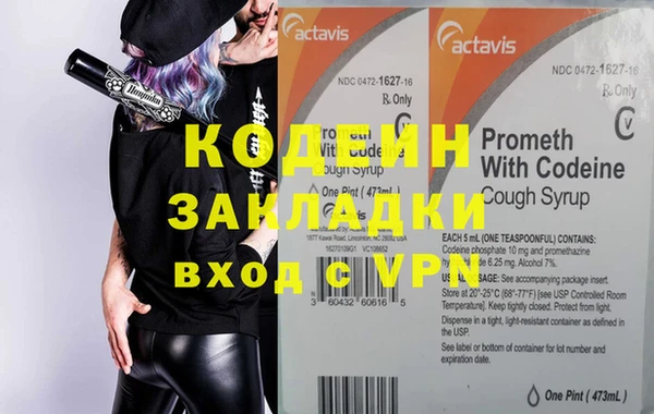 стаф Кодинск