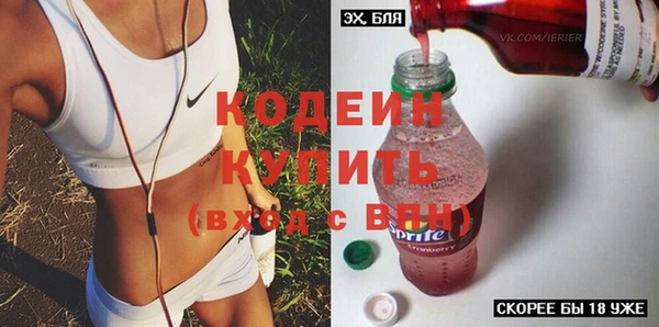 кристаллы Козельск