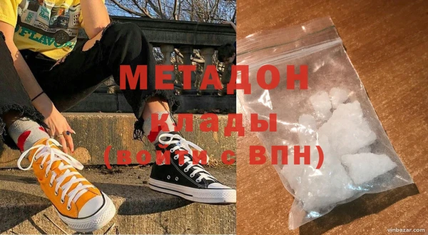 кристаллы Козельск