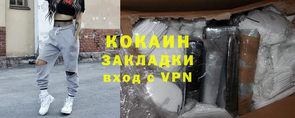 кристаллы Козельск