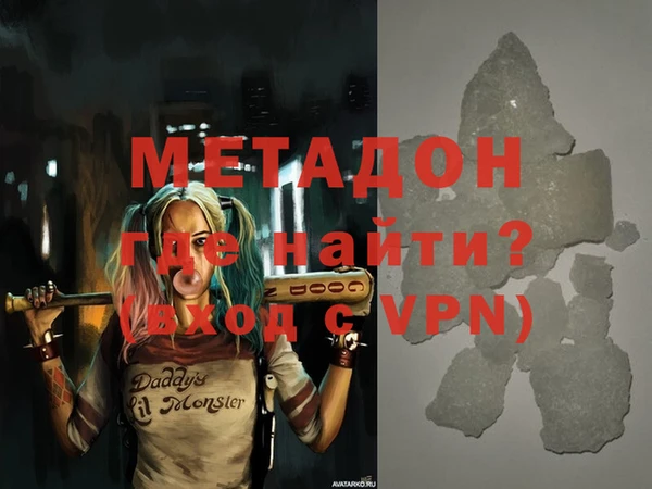 стаф Кодинск