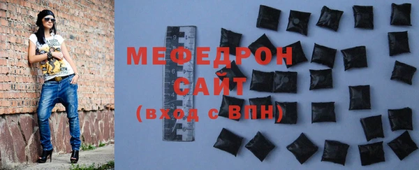 кристаллы Козельск