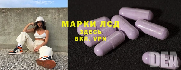первитин Козловка