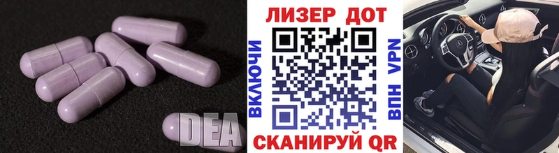 Лсд 25 экстази кислота  Купить закладки  Великие Луки 