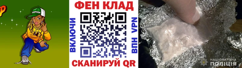 МЕТАМФЕТАМИН Methamphetamine  Купить  Великие Луки 