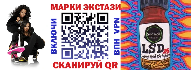 Купить  Великие Луки  Наркотические марки 1,8мг 