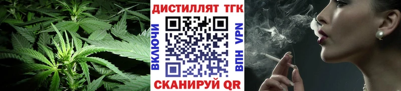 ТГК THC oil  Купить где  Великие Луки 