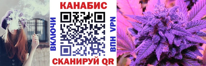 Канабис VHQ  Купить где  Великие Луки 