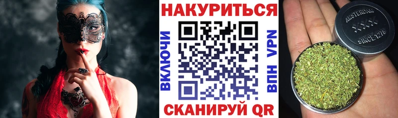 Канабис Ganja Великие Луки